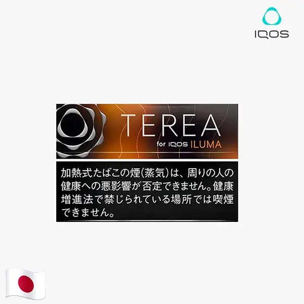 【黑熱帶水果】日本煙彈 IQOS TEREA ILUMA專用 IQOS 煙彈整條煙(10包) 【黑熱帶水果】日本煙彈 IQOS TEREA ILUMA專用 IQOS 煙彈整條煙(10包)