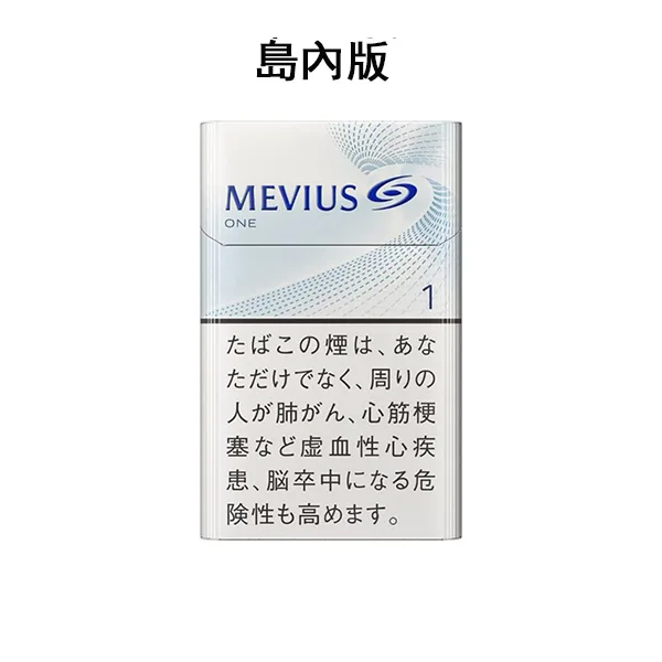 【七星中淡1號】日本MEVIUS LIGHT 島內煙10盒一條 日稅軟盒香菸 【七星中淡1號】日本MEVIUS LIGHT 島內煙10盒一條 日稅軟盒香菸