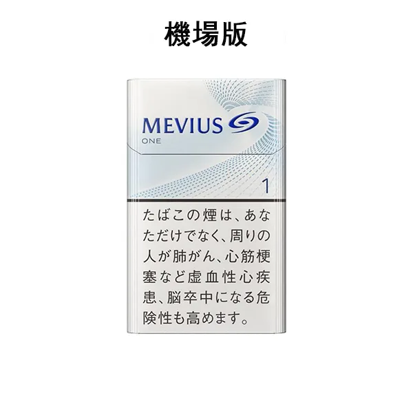 【七星中淡1號】日本MEVIUS LIGHT 機場煙 10盒一條 日免香菸 【七星中淡1號】日本MEVIUS LIGHT 機場煙 10盒一條 日免香菸