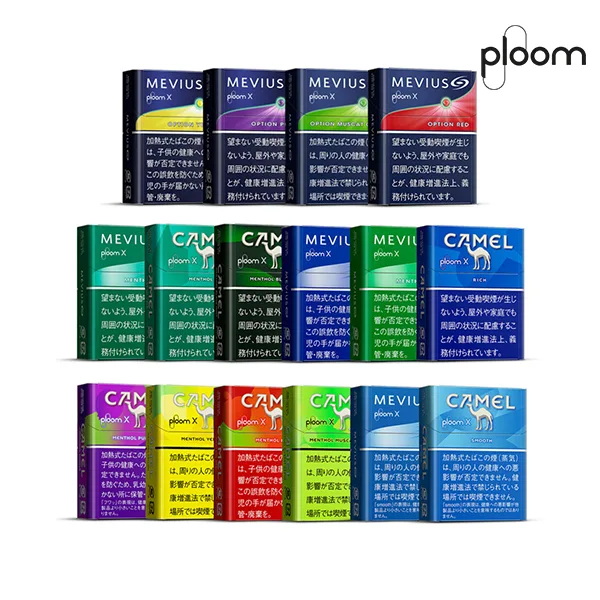 【MEVIUS/CAMEL香菸15種正品現貨】Ploom x煙彈 七星加熱菸 適配Ploom x主機 整條煙(10包) 【MEVIUS/CAMEL香菸15種正品現貨】Ploom x煙彈 七星加熱菸 適配Ploom x主機 整條煙(10包)