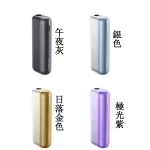 【日落金色 / 午夜灰 / 極光紫 / 銀色】Fasoul Mate Air Iluma 二回機 專為TEREA磁吸型煙彈設計一彈兩抽省錢達人首選
