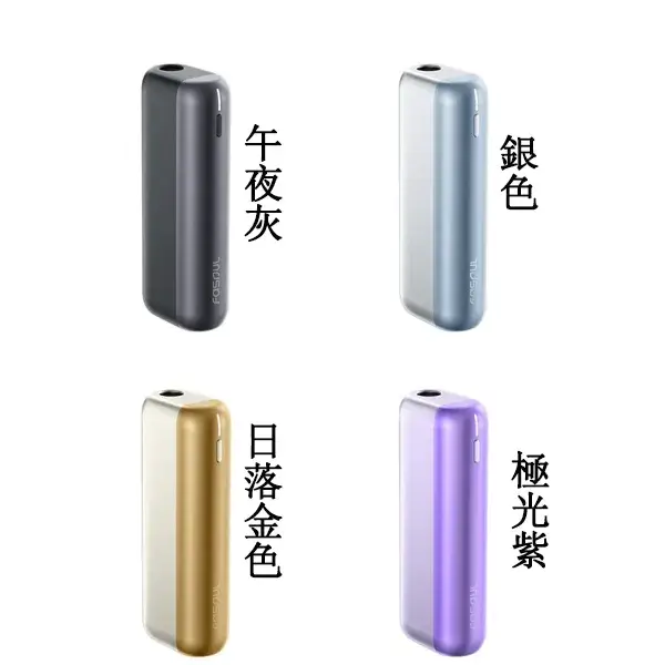 【日落金色 / 午夜灰 / 極光紫 / 銀色】Fasoul Mate Air Iluma 二回機 專為TEREA磁吸型煙彈設計一彈兩抽省錢達人首選 【日落金色 / 午夜灰 / 極光紫 / 銀色】Fasoul Mate Air Iluma 二回機 專為TEREA磁吸型煙彈設計一彈兩抽省錢達人首選