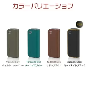 【黑金/火山灰/綠松石色/馬鞍棕色】Fasoul C1 四色正品｜IQOS ILUMA TEREA相容 IQOS二回加熱煙機