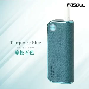 【綠松石色】Fasoul C1正品現貨｜IQOS ILUMA TEREA相容 IQOS二回機 一根煙抽兩回