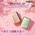 【櫻花金/櫻花粉/櫻花綠】Fasoul Q1主機櫻花系列新色 專為IQOS ILUMA用戶打造二回機機型一支菸可抽兩次 全螢幕LCD煙機