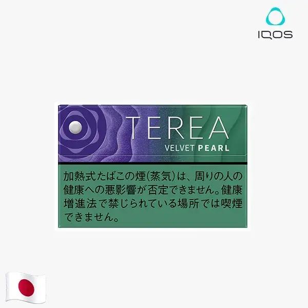 【藍莓爆珠】日本版 IQOS Terrier Velvet Pearl薄荷味胶囊IQOS ILUMA專用整條煙(10包) 【藍莓爆珠】日本版 IQOS Terrier Velvet Pearl薄荷味胶囊IQOS ILUMA專用整條煙(10包)