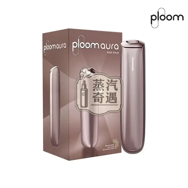 Ploom Aura主機玫瑰金現貨|SMART HEATFLOW智慧熱流技術四種加熱模式|Ploom X煙彈專用第四代七星加熱菸主機 支援Mevius/Camel/EVO菸彈 IQOS不適用 Ploom Aura主機玫瑰金現貨|SMART HEATFLOW智慧熱流技術四種加熱模式|Ploom X煙彈專用第四代七星加熱菸主機 支援Mevius/Camel/EVO菸彈 IQOS不適用