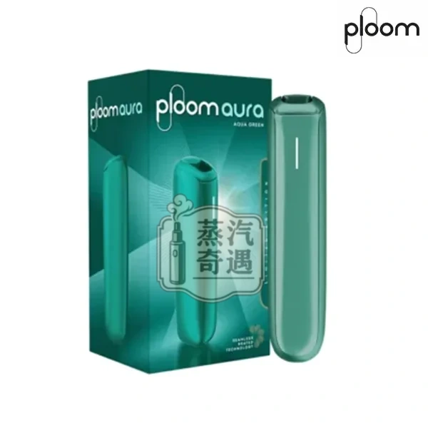 Ploom Aura綠色現貨|SMART HEATFLOW智慧熱流技術四種加熱模式|Ploom X煙彈專用第四代七星加熱菸主機 支援Mevius/Camel/EVO菸彈 IQOS不適用 Ploom Aura綠色現貨|SMART HEATFLOW智慧熱流技術四種加熱模式|Ploom X煙彈專用第四代七星加熱菸主機 支援Mevius/Camel/EVO菸彈 IQOS不適用